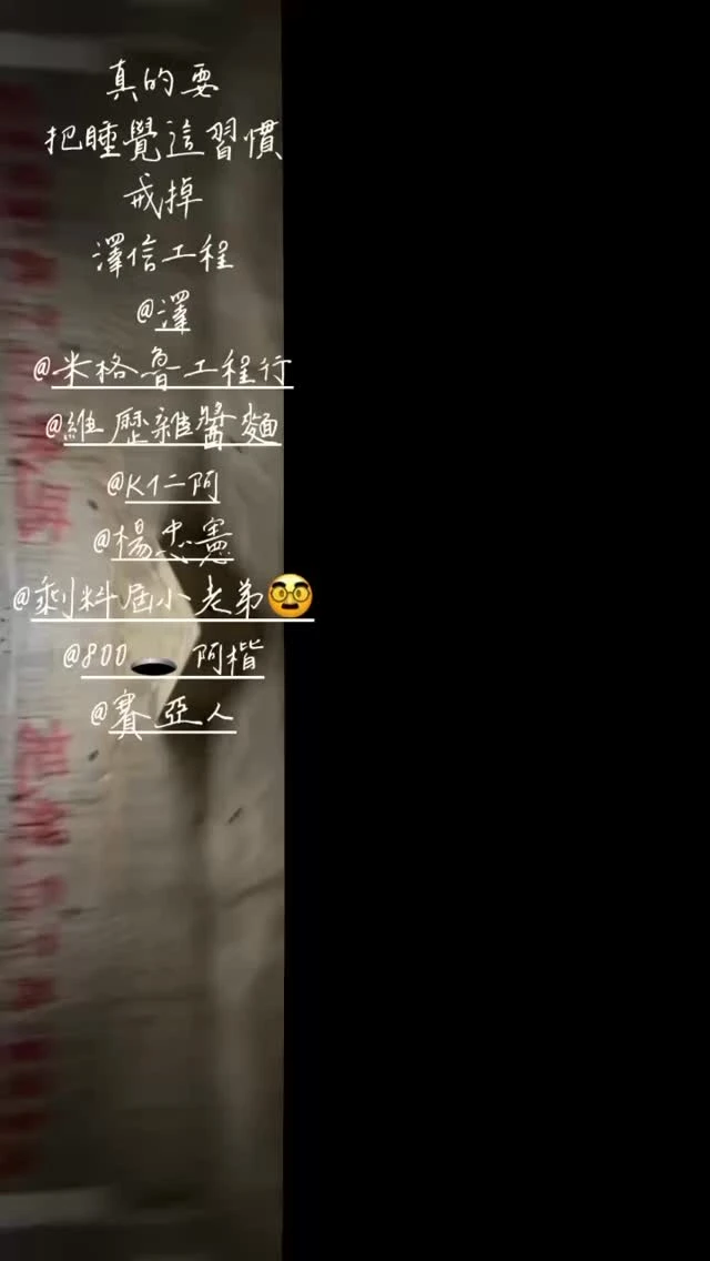 義竹