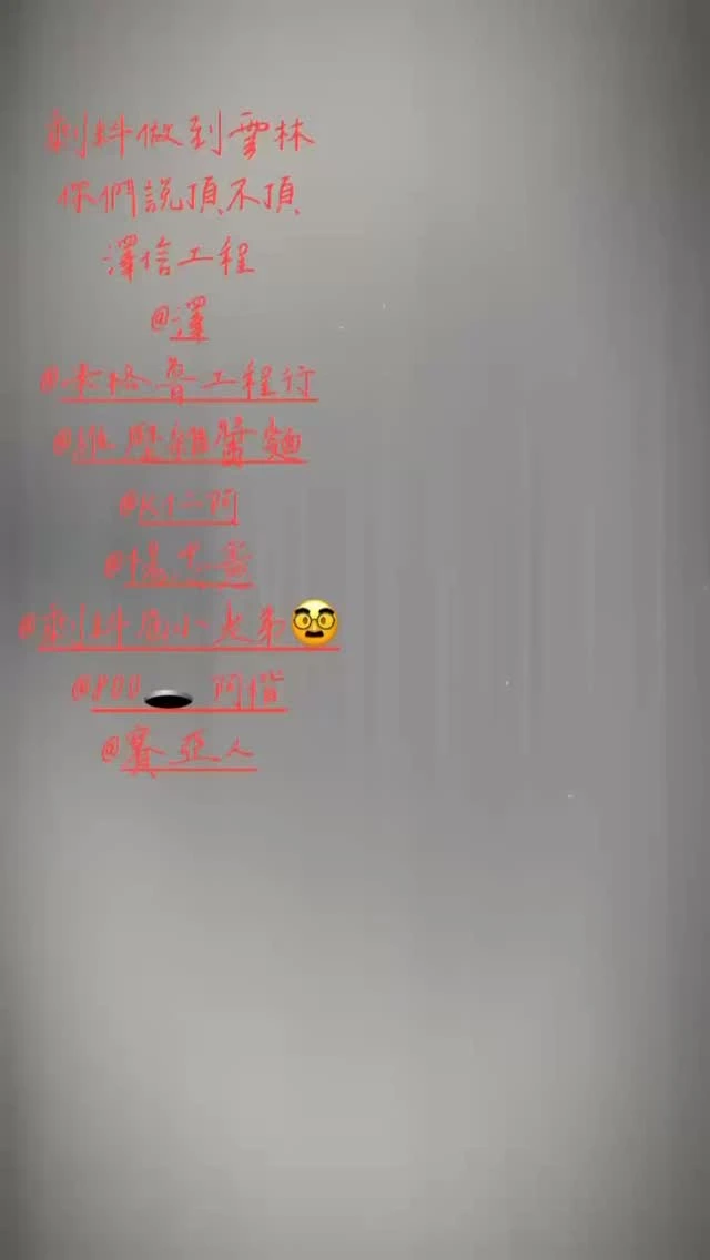 雲林台西