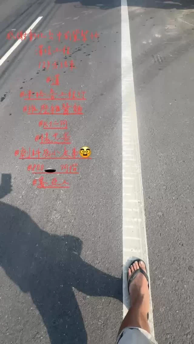彰化台中