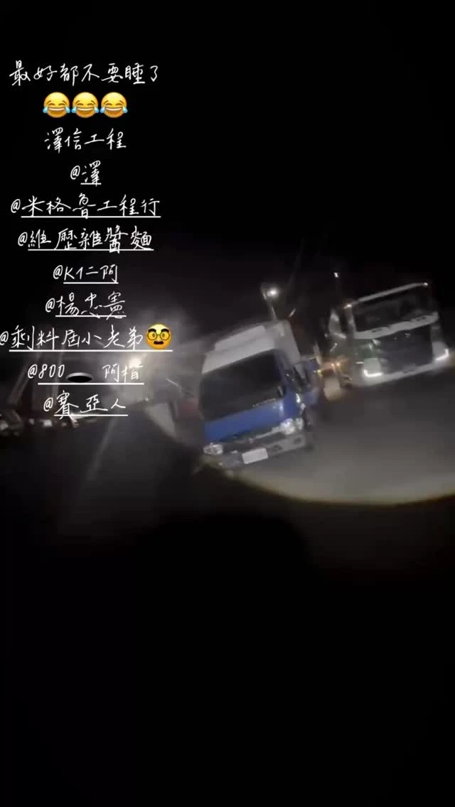 鹽水 #水泥