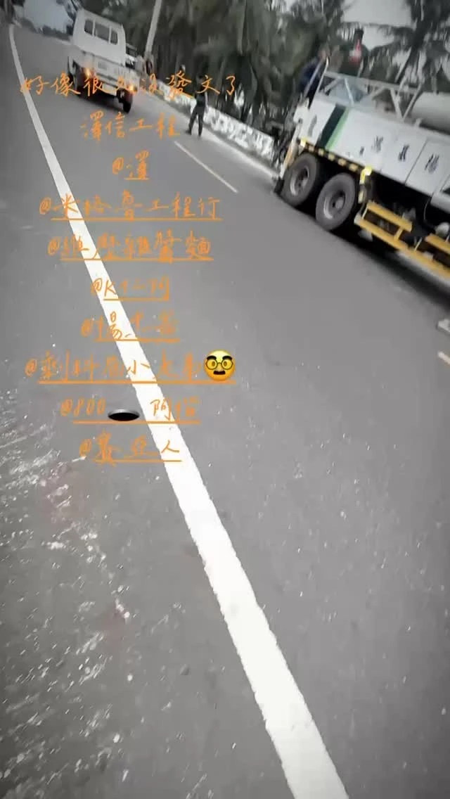 中部以南都有承接