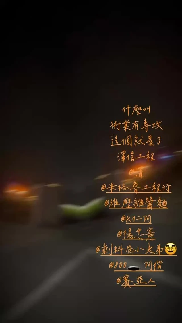 民雄