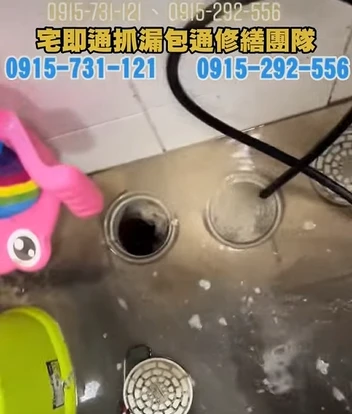 水刀通管