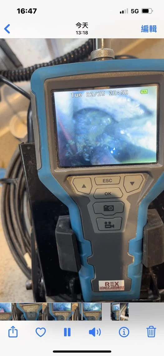 水電維修