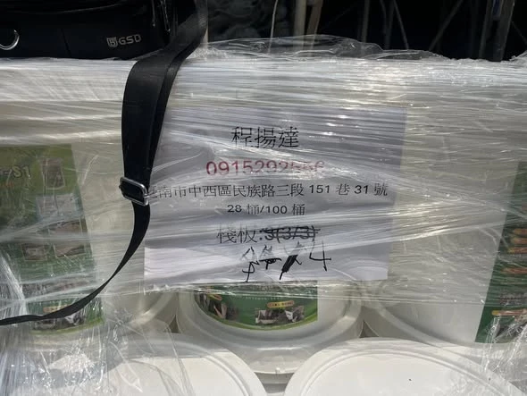 防水工程