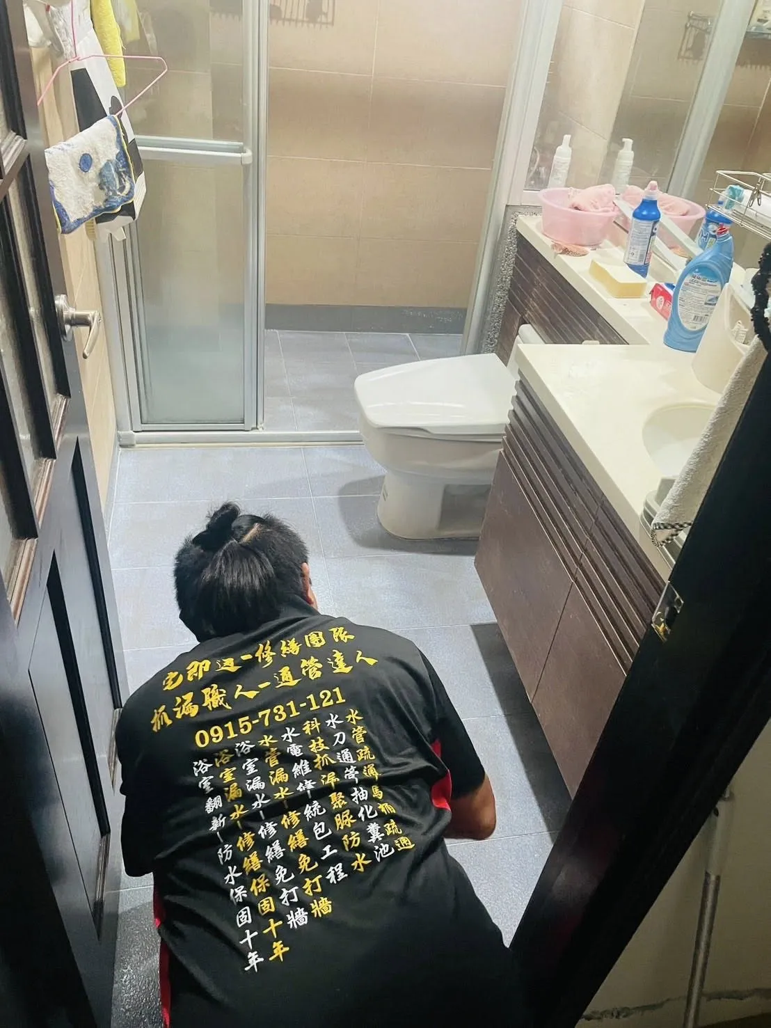 非破壞性修繕漏水