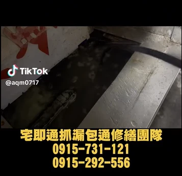 水刀通管