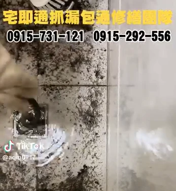 水刀通管