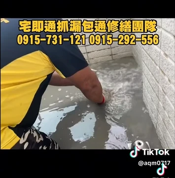 水刀通管