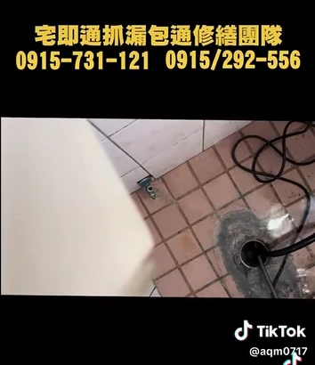 水刀通管