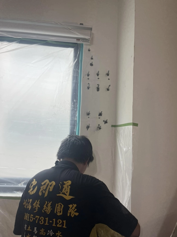 止漏工程