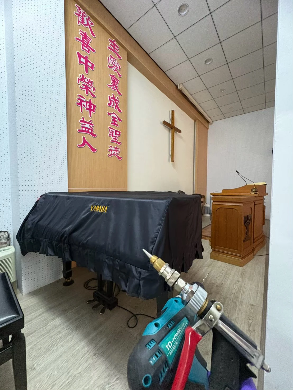白蟻防治