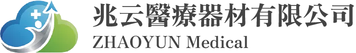 兆云醫療器材有限公司