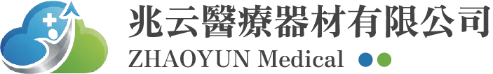 兆云醫療器材有限公司