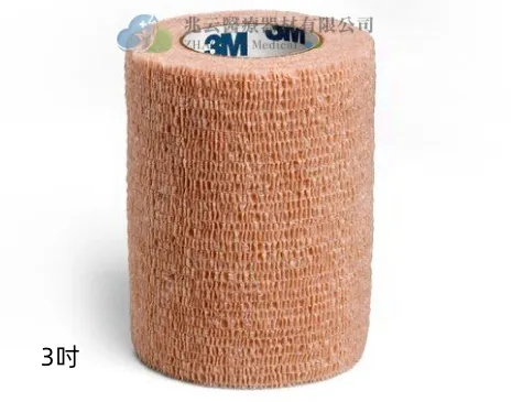 3M 自黏彈性繃帶