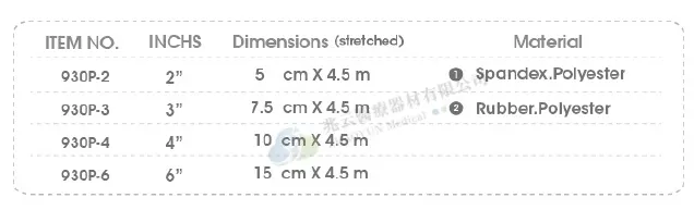 Yasco 膚色彈性繃帶 #930P 粘貼式