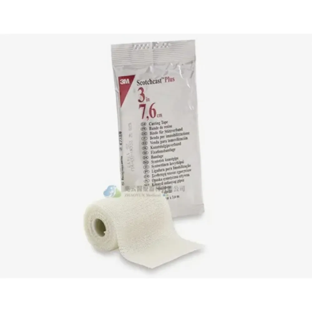 3M 樹脂石膏 白色