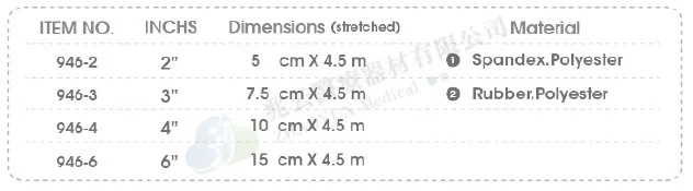 Yasco 膚色彈性繃帶 #946 單黏貼