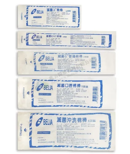 蓓莉雅 滅菌棉棒