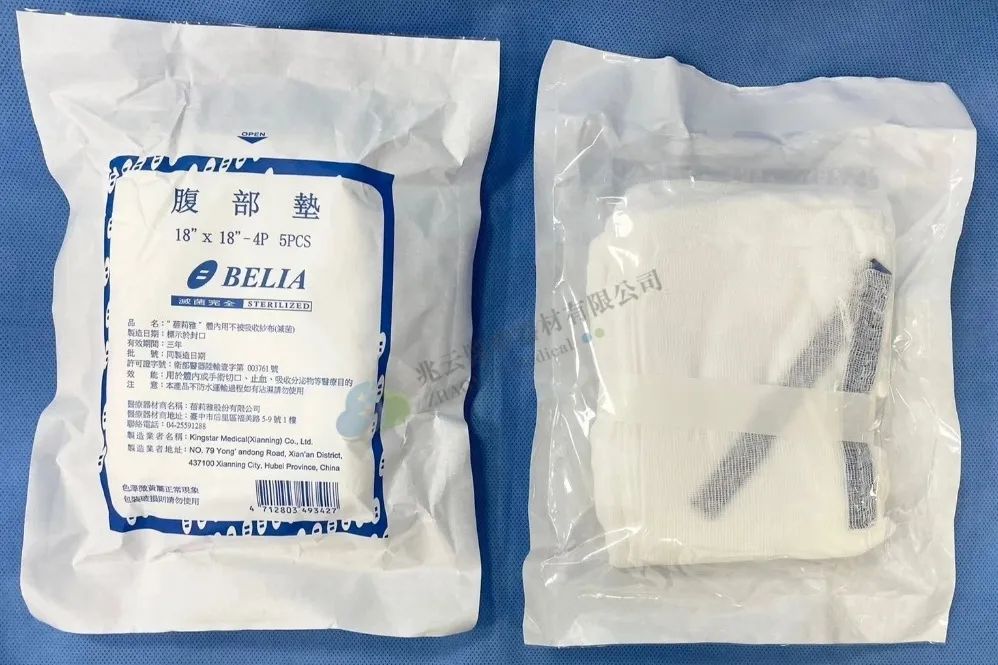 蓓莉雅 滅菌腹部墊