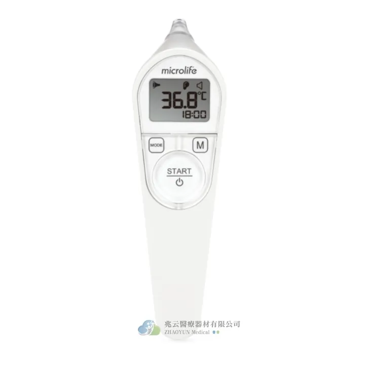 Microlife 紅外線耳溫槍