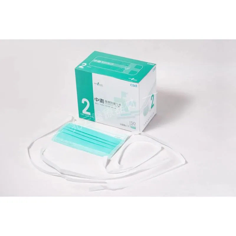 CSD中衛 外科綁帶口罩