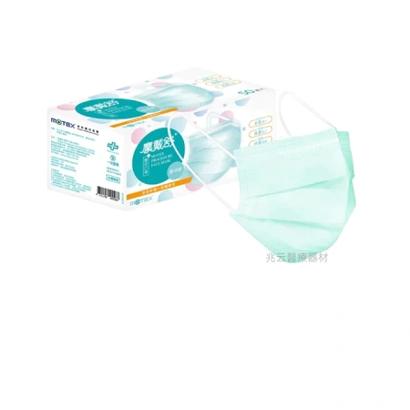 Motex 成人平面口罩