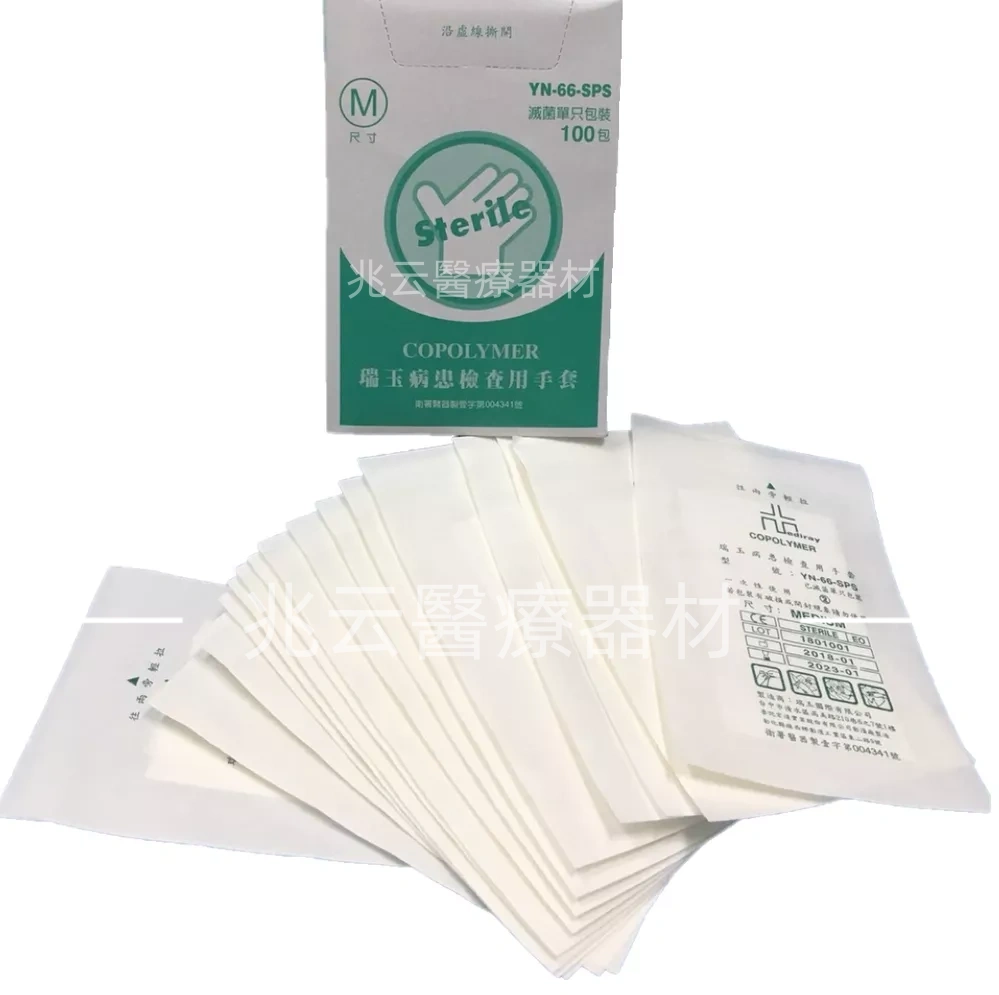 滅菌PE手套，瑞玉 