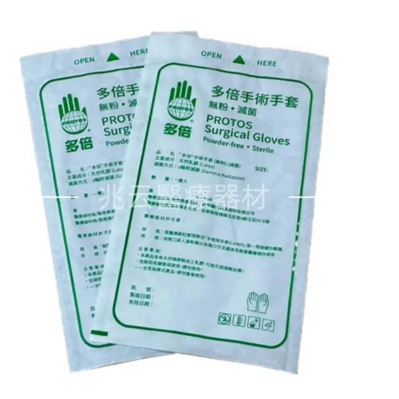 PROTOS多倍無粉手術手套