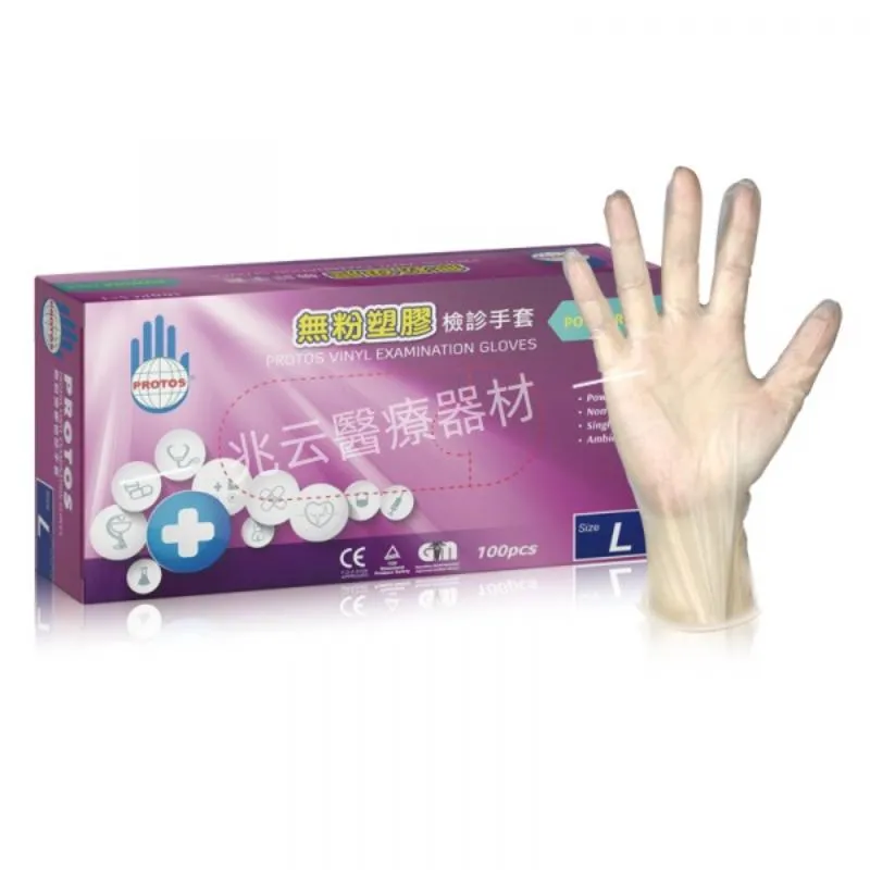 PROTOS PVC無粉手套