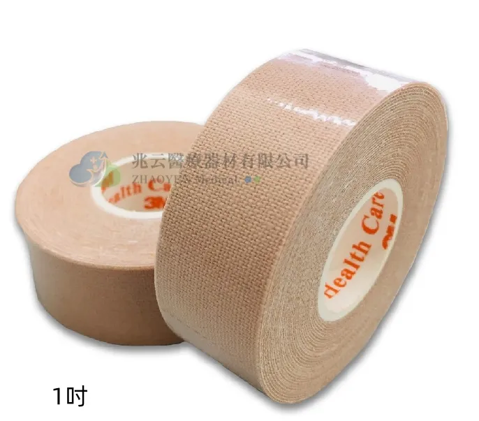 3M 膚色宜拉膠帶 