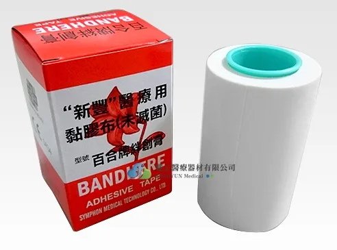 百合膠布 無切 7.5*450cm (1卷/小盒)