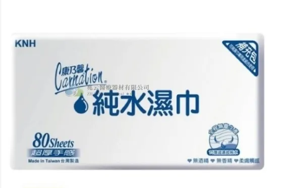 康乃馨 純水濕巾 200*160mm 厚款 白色 (80抽/包，12包/箱)