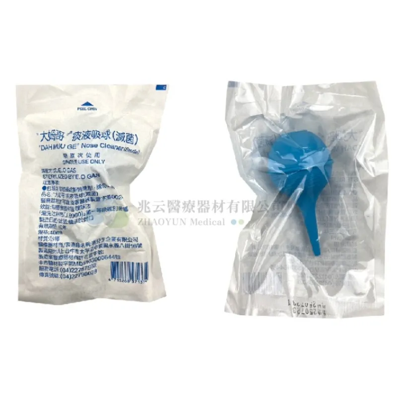 DMG大拇哥 痰液吸球