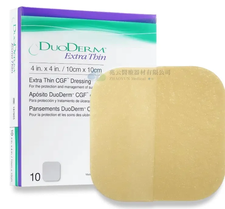 DUODERM 多愛膚超薄型親水敷料 