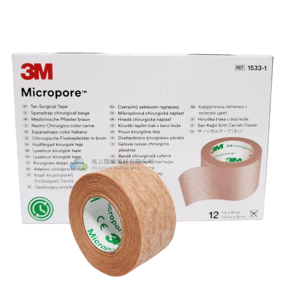 3M 膚色通氣紙膠