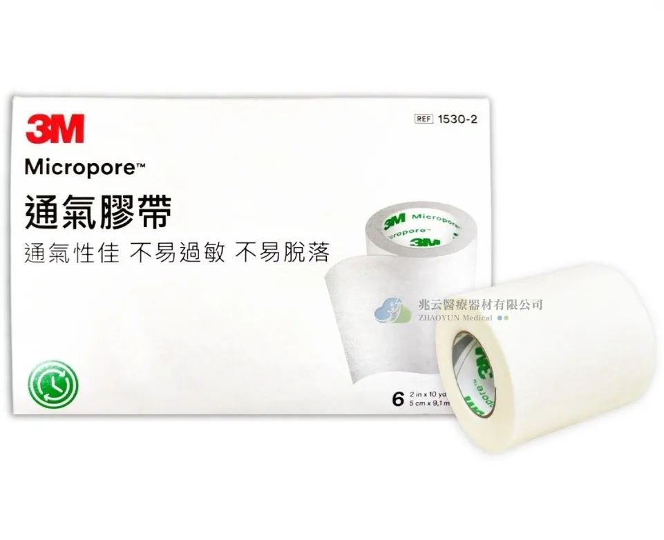 3M 白色通氣紙膠 