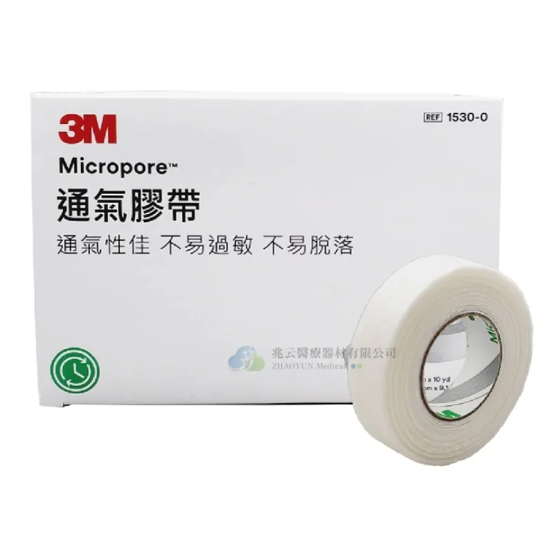 3M 白色通氣紙膠 