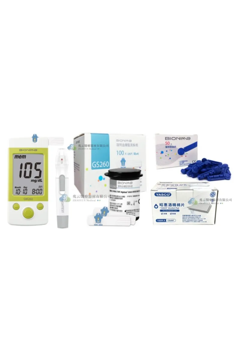 Bionime瑞特 血糖試片組《含血糖儀》