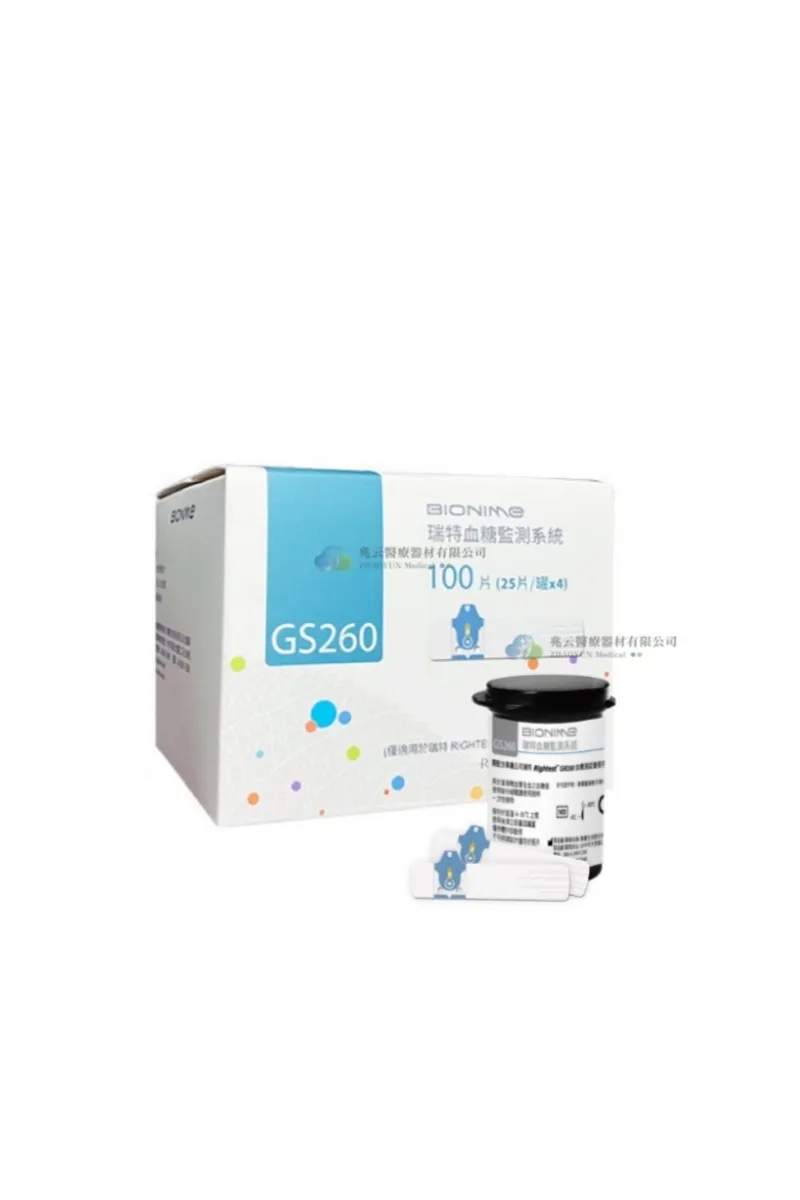 Bionime瑞特 血糖試片組