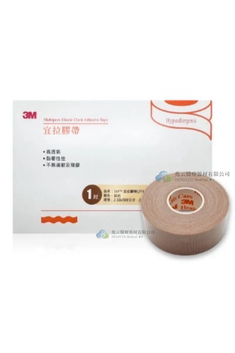 3M 膚色宜拉膠帶 
