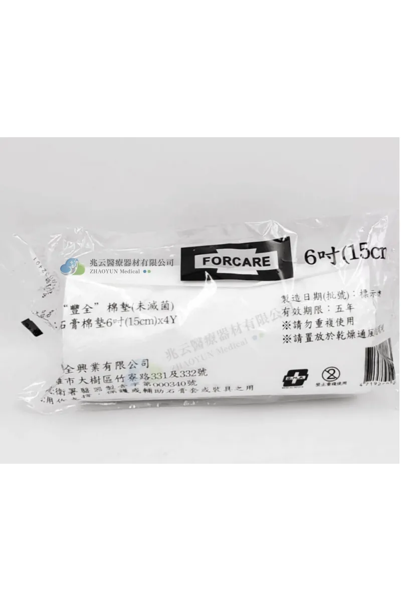豐全 石膏棉墊/棉捲