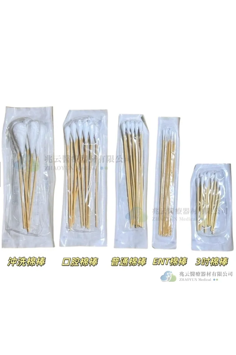 CSD中衛 滅菌棉棒