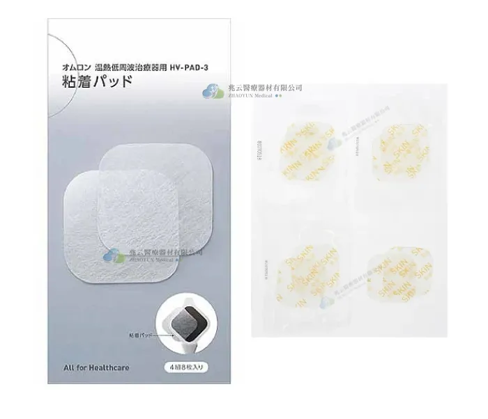 OMRON歐姆龍 溫熱低周波治療器  凝膠貼片