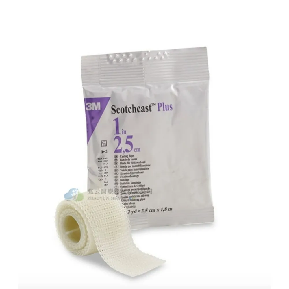 3M 樹脂石膏 白色