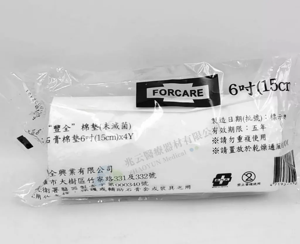 豐全 石膏棉墊/棉捲