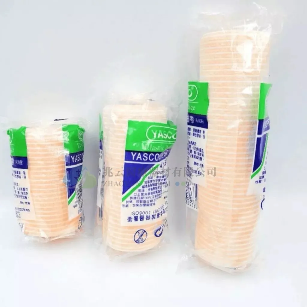 Yasco 膚色彈性繃帶 #930P 粘貼式