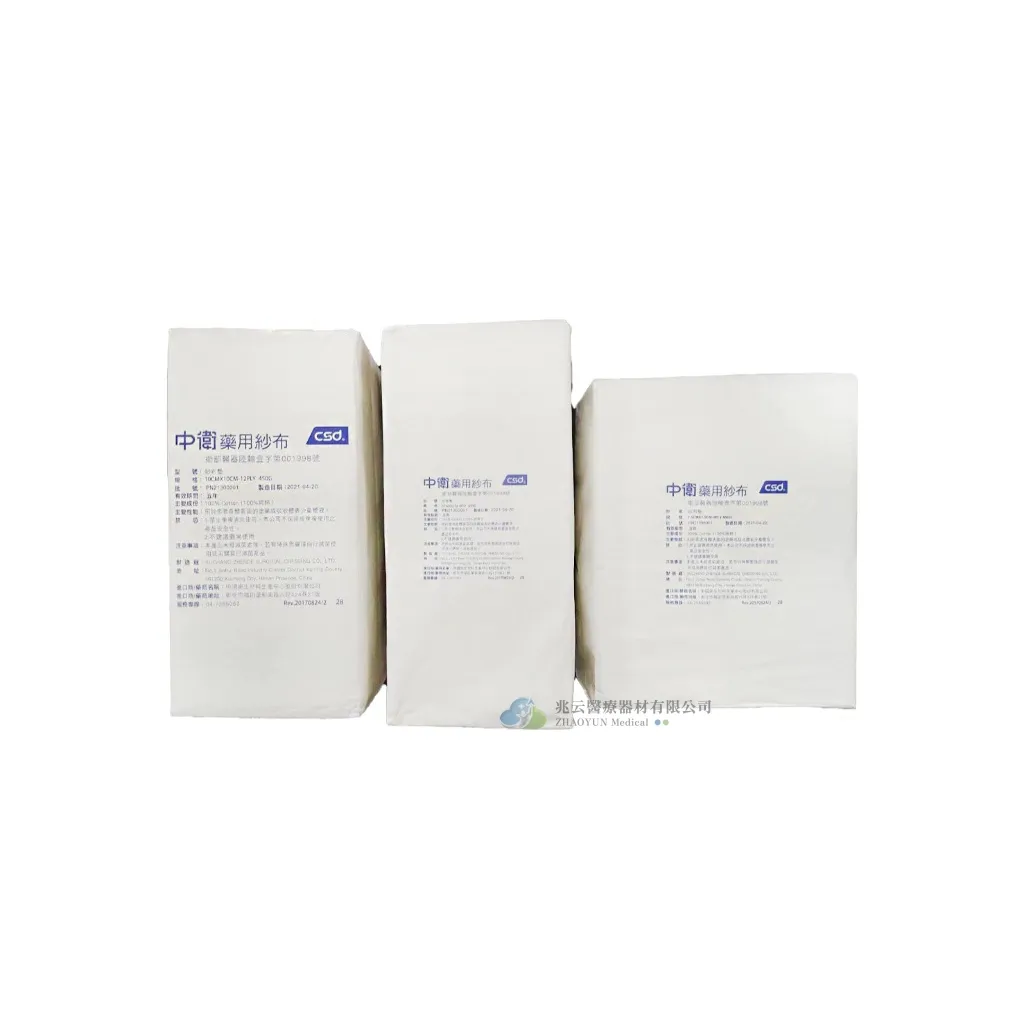 CSD中衛 未滅菌紗布墊