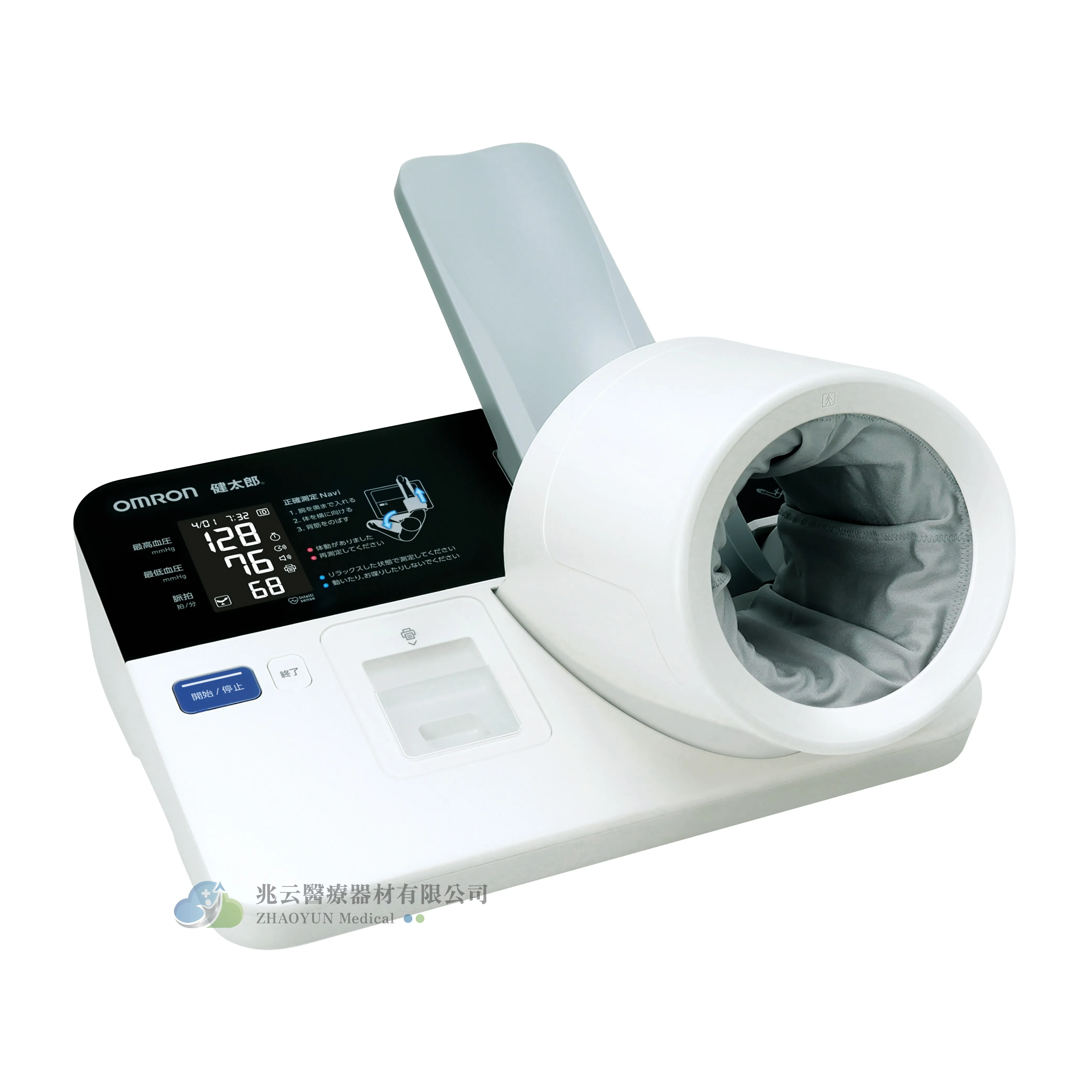 OMRON歐姆龍 健太郎 隧道式全自動電子血壓計 HBP-9030 