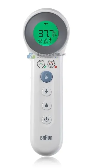 Braun百靈 額溫槍